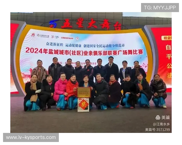 俱乐部推广基层联赛为更多社区提供竞赛舞台与发展机会